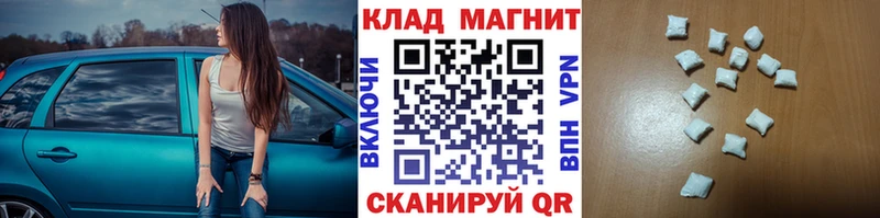 Где купить наркоту Харабали АМФЕТАМИН ОМГ ОМГ рабочий сайт КОКАИН Бошки Шишки
