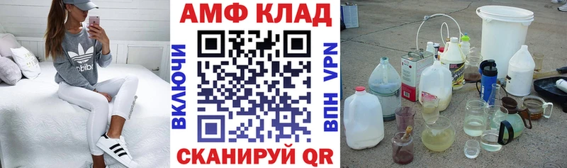 даркнет сайт  omg ссылки  Амфетамин Premium  Харабали 