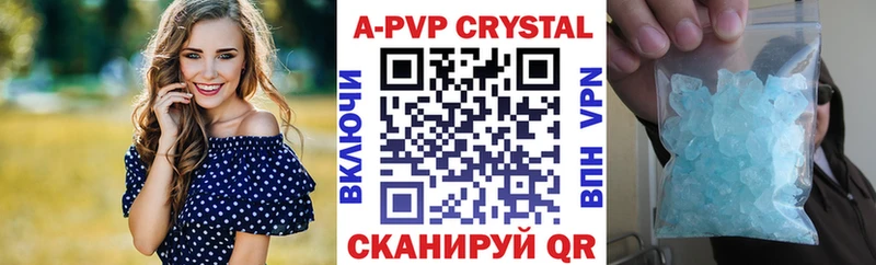 хочу   Харабали  Альфа ПВП Соль 