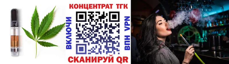 даркнет клад  Харабали  Cannafood марихуана 