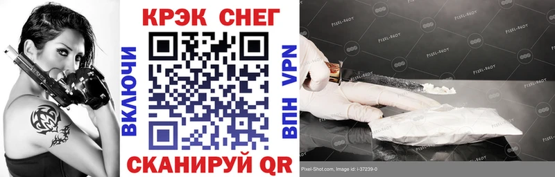 COCAIN Перу  наркотики  Харабали 