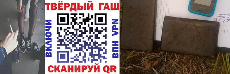 как найти закладки  Харабали  ГАШ гарик 