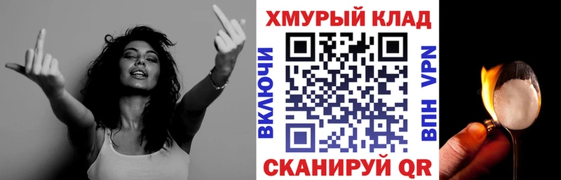 Героин Афган наркота Харабали