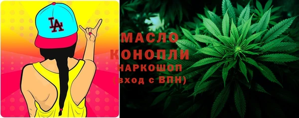 дистиллят марихуана Алексеевка