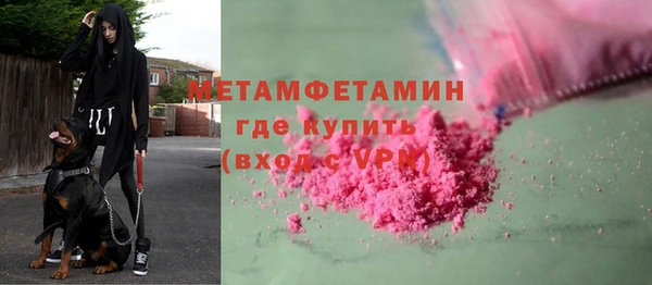 ALPHA-PVP Алзамай