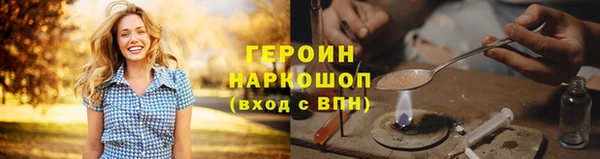 дистиллят марихуана Алексеевка