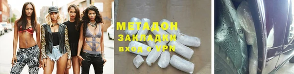 кокаин премиум Приозерск