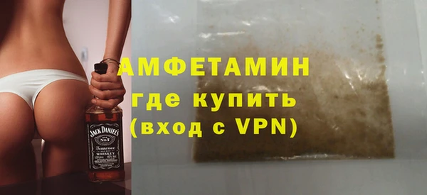 ALPHA-PVP Алзамай