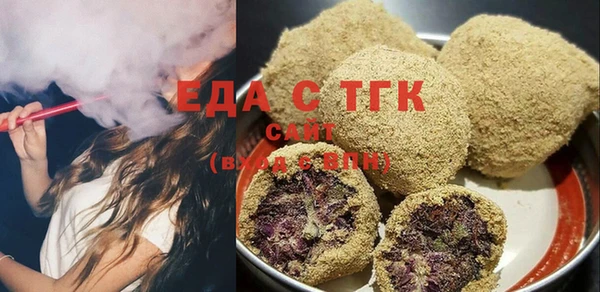 мяу мяу кристалл Протвино