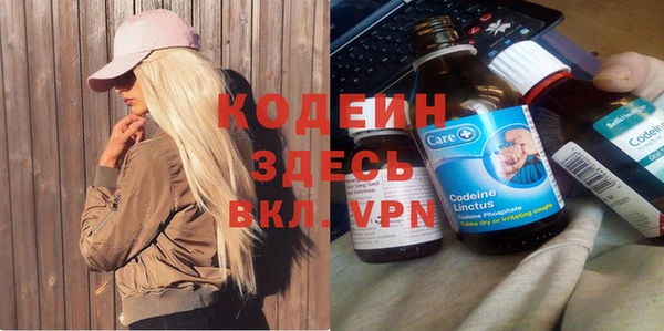 ALPHA-PVP Абинск