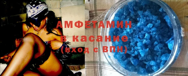 мяу мяу кристалл Протвино