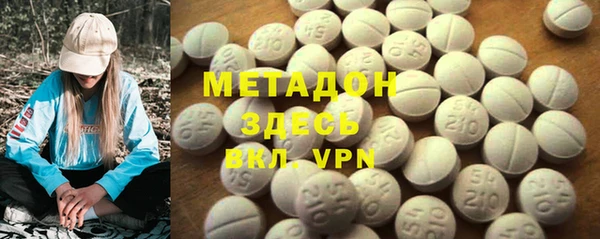 ALPHA-PVP Алзамай