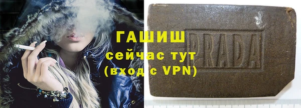 дистиллят марихуана Алексеевка