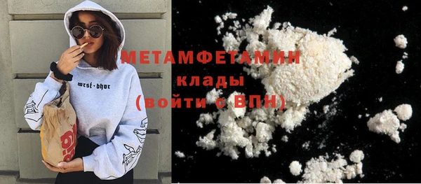 кокаин премиум Приозерск