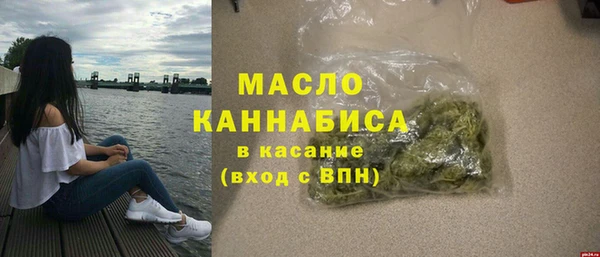 дистиллят марихуана Алексеевка