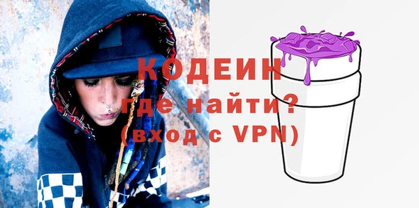 кокаин премиум Приозерск