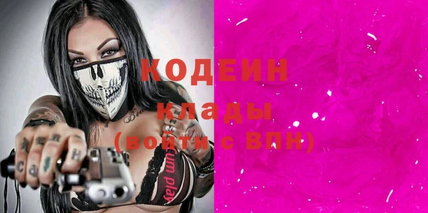 ALPHA-PVP Алзамай