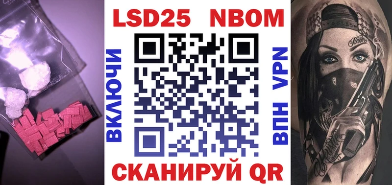 Лсд 25 экстази кислота  закладки  Харабали 