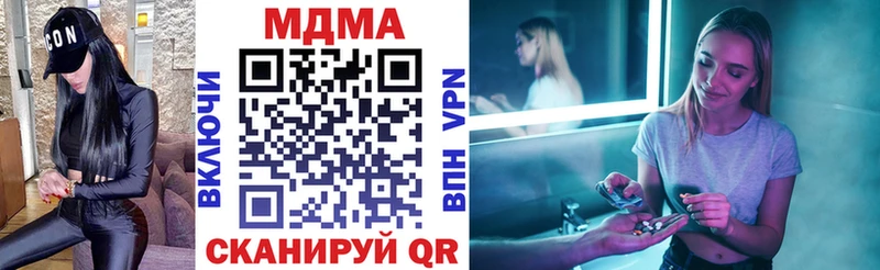 MDMA молли  где купить наркоту  Харабали 