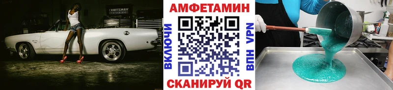 МЕТАМФЕТАМИН Methamphetamine kraken ссылки Харабали