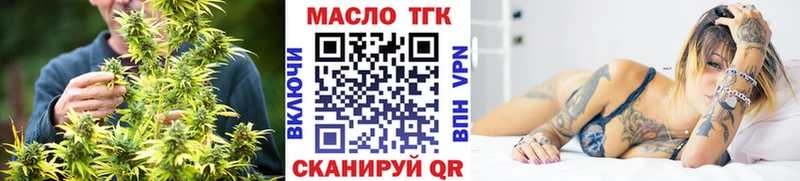 наркошоп  Харабали  Дистиллят ТГК жижа 