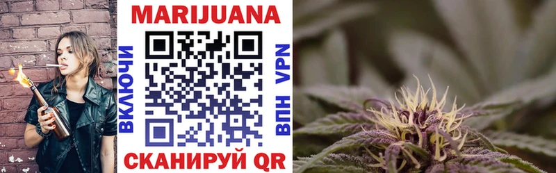 Каннабис Ganja  Харабали 